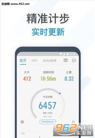 �Ż��ֻ�appv20.36.28��ͼ1