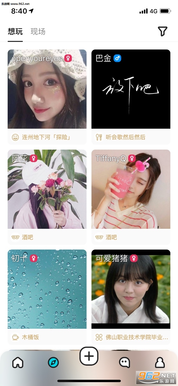 ����app��ͼ2