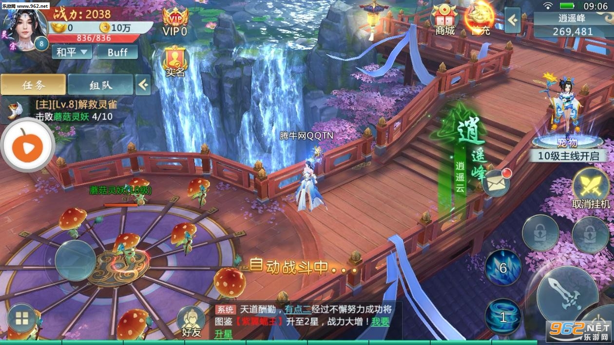 ��ض���bt��v3.7.0��ͼ1