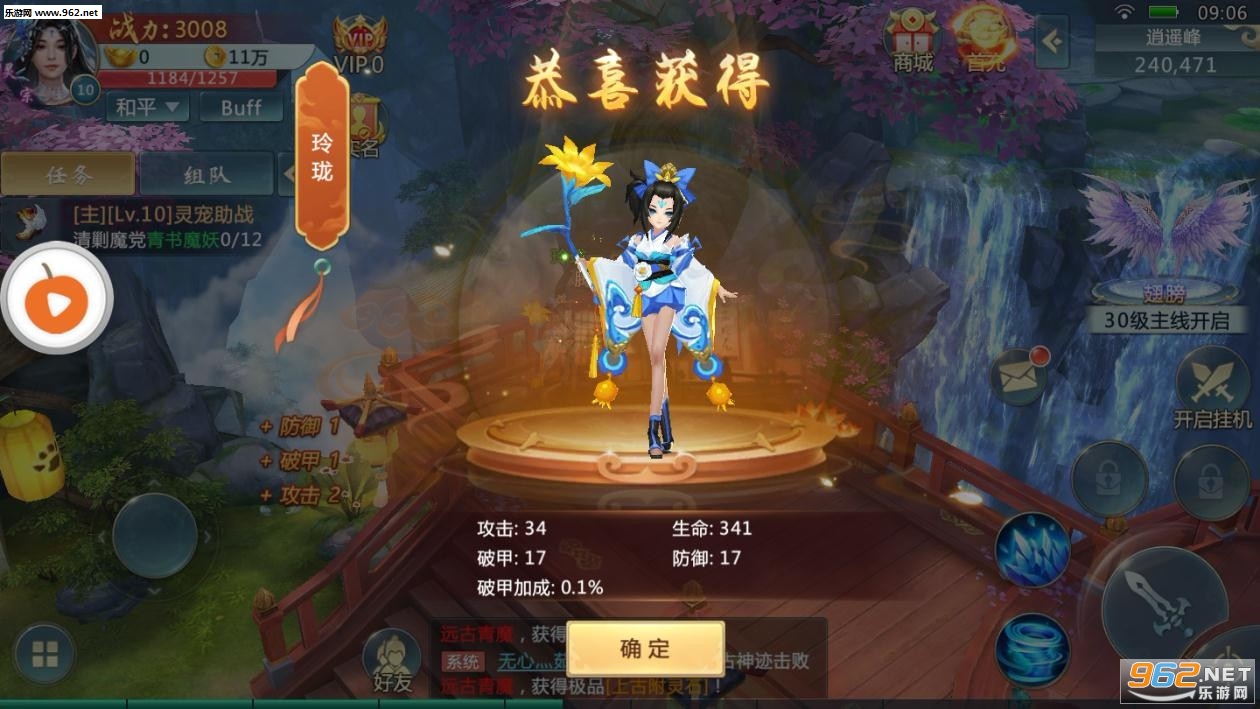 ��ض���bt��v3.7.0��ͼ2