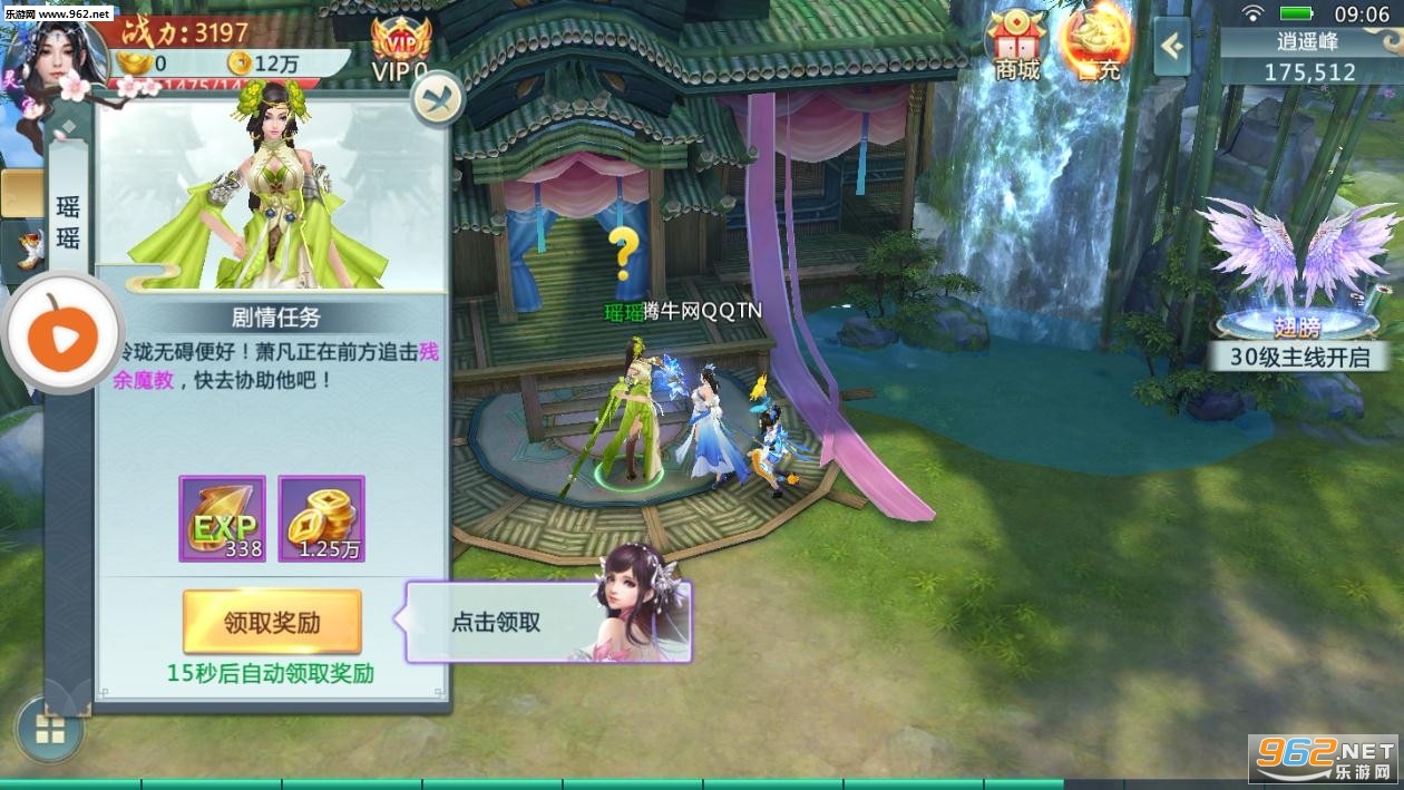 ��ض���bt��v3.7.0��ͼ0