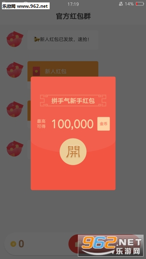 ���ÿ����appv2.6.0��ͼ0