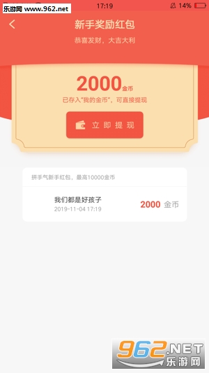 ���ÿ����appv2.6.0��ͼ2