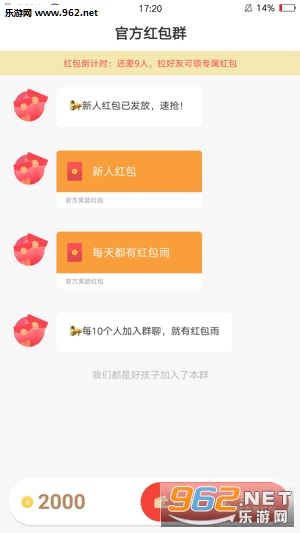 ���ÿ����appv2.6.0��ͼ1