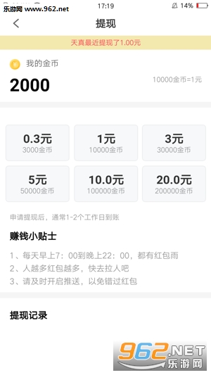 ���ÿ����appv2.6.0��ͼ3
