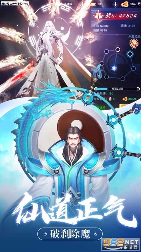 梦幻新游至尊版截图0
