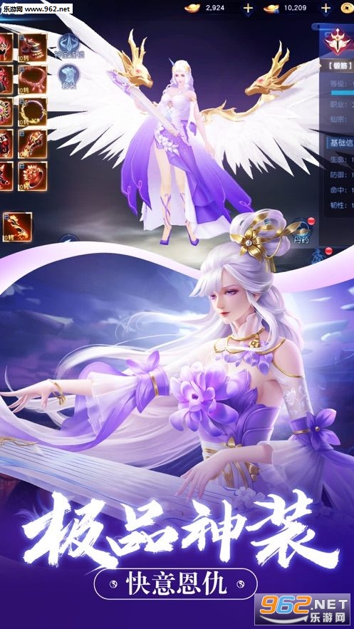 梦幻新游至尊版截图1