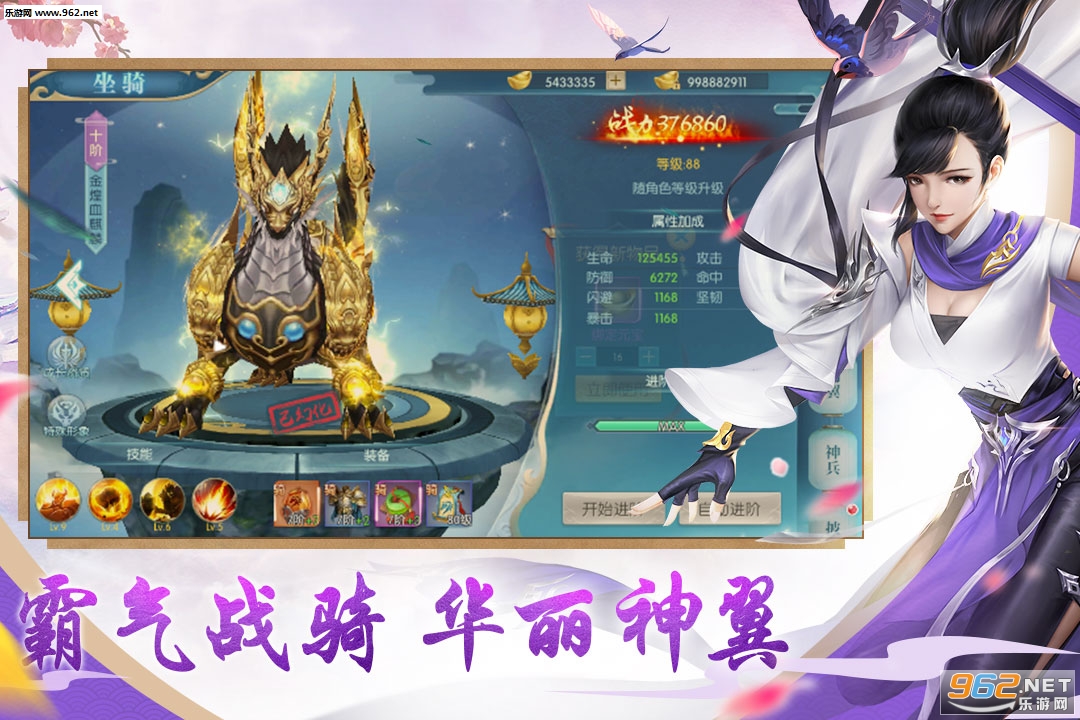 魔龙战记福利版截图1