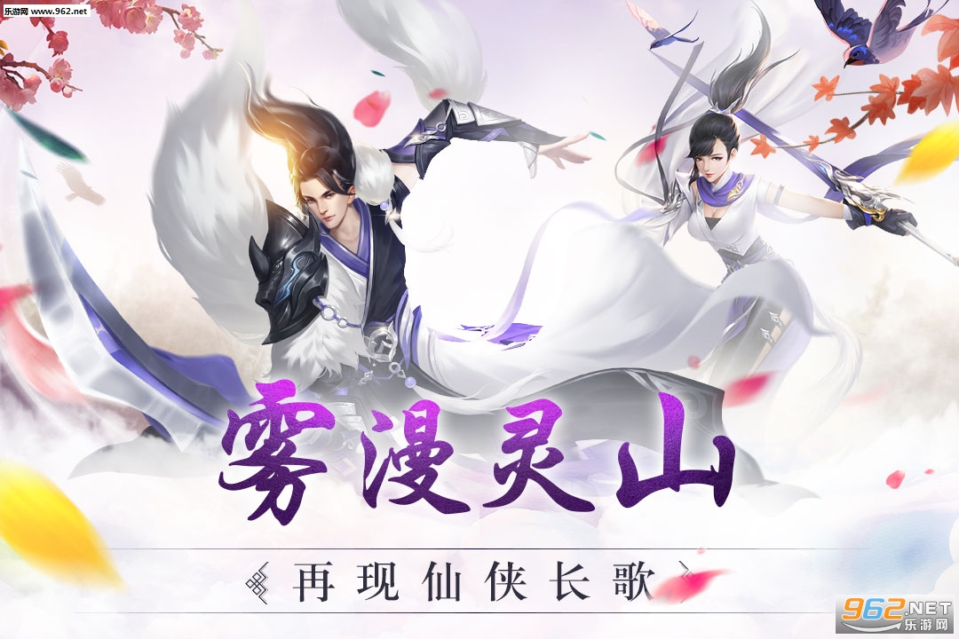 魔龙战记福利版截图2