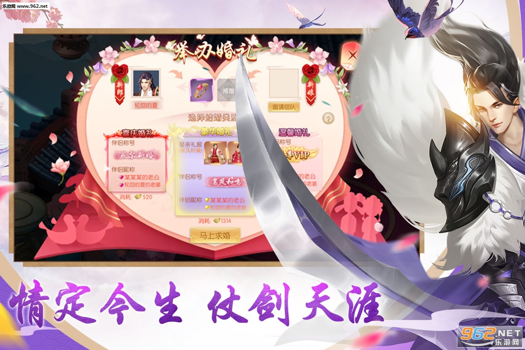魔龙战记福利版截图3