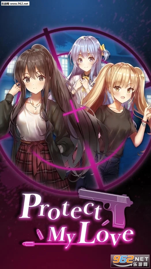 Protect my Love(�����ҵİ���׿��)��ͼ0
