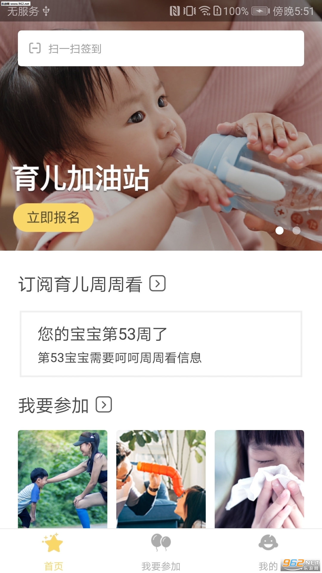 ��֮�е�appv1.0.0��ͼ0