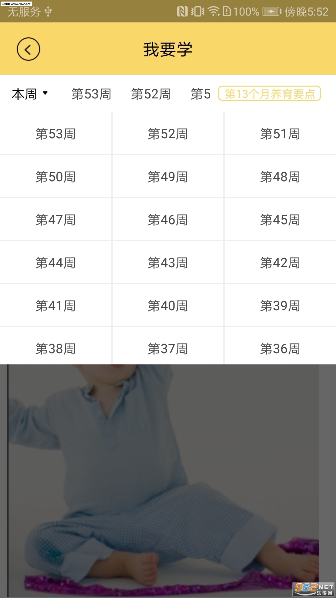 ��֮�е�appv1.0.0��ͼ2