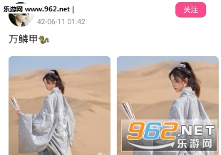 汉衣app 汉衣app