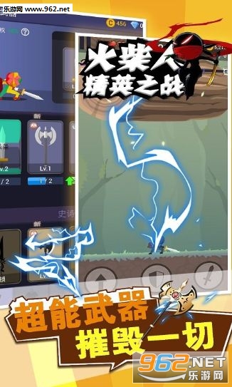 ����˾�Ӣ֮ս��׿���ͼ0
