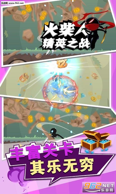 ����˾�Ӣ֮ս��׿���ͼ3