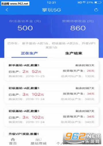 ����5gappv1.0��ͼ1