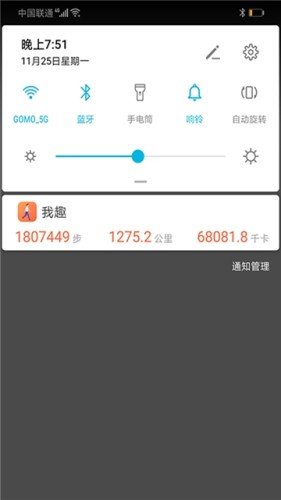 ��Ȥ׬Ǯappv1.0��ͼ2