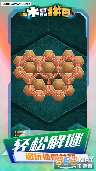 ˮ��ƴͼ��׿��v1.0.0��ͼ1