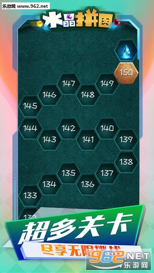 ˮ��ƴͼ��׿��v1.0.0��ͼ3