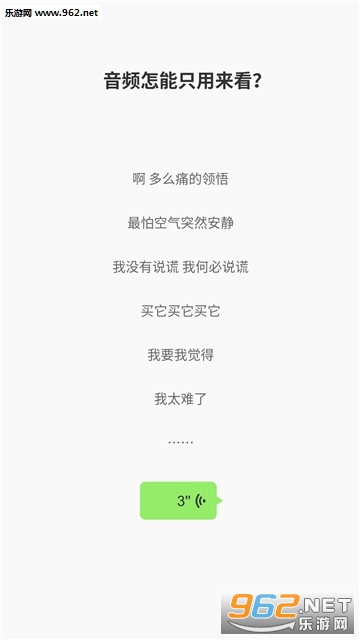 ����������v1.1.1 ��׿���ͼ3