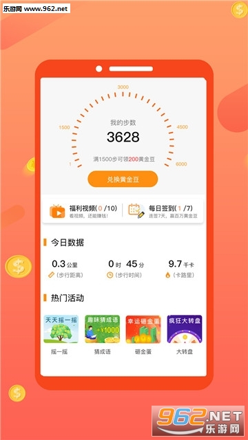 ·���׬Ǯappv2.1.3��ͼ2