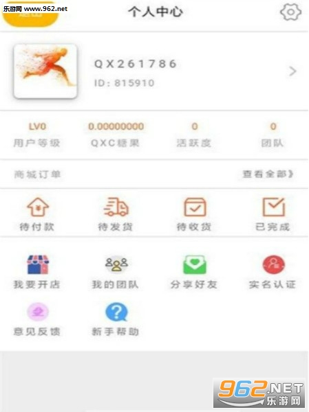 ��Ȥ׬Ǯ��׿���ͼ1