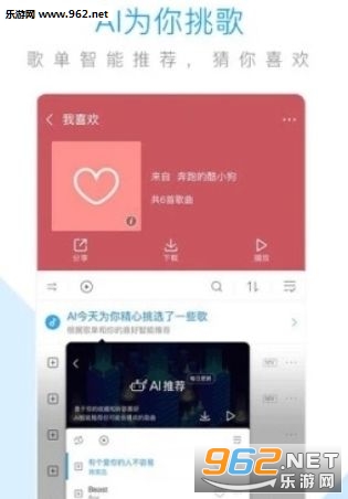 ������appv1.1.4��ͼ1