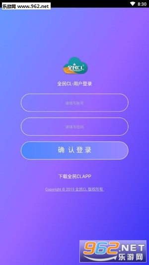 ȫ��CL׬Ǯapp��ͼ2