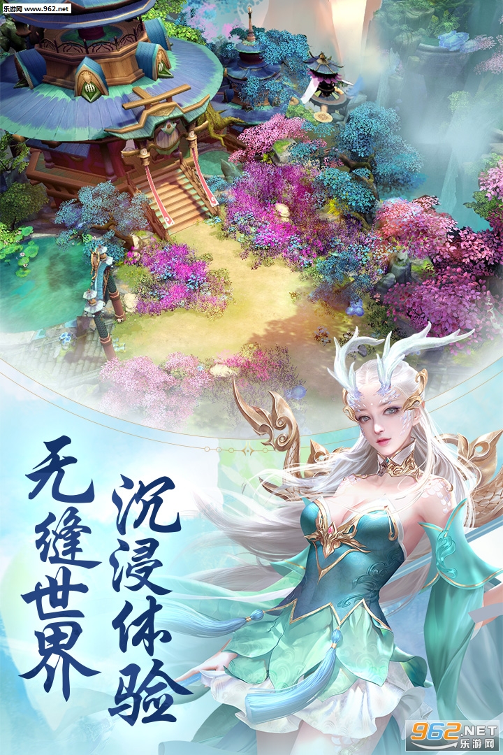剑玲珑官方正版截图0