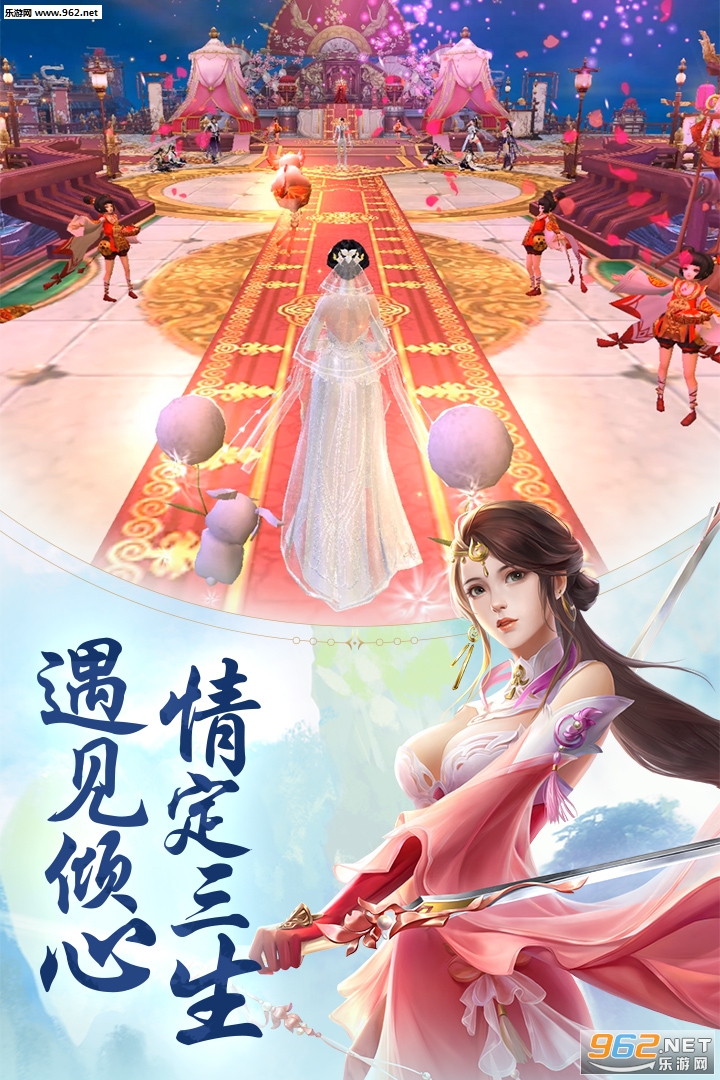剑玲珑官方正版截图1