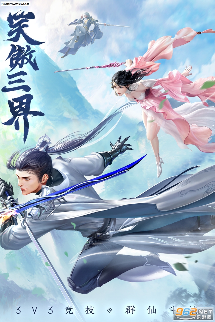 剑玲珑官方正版截图3