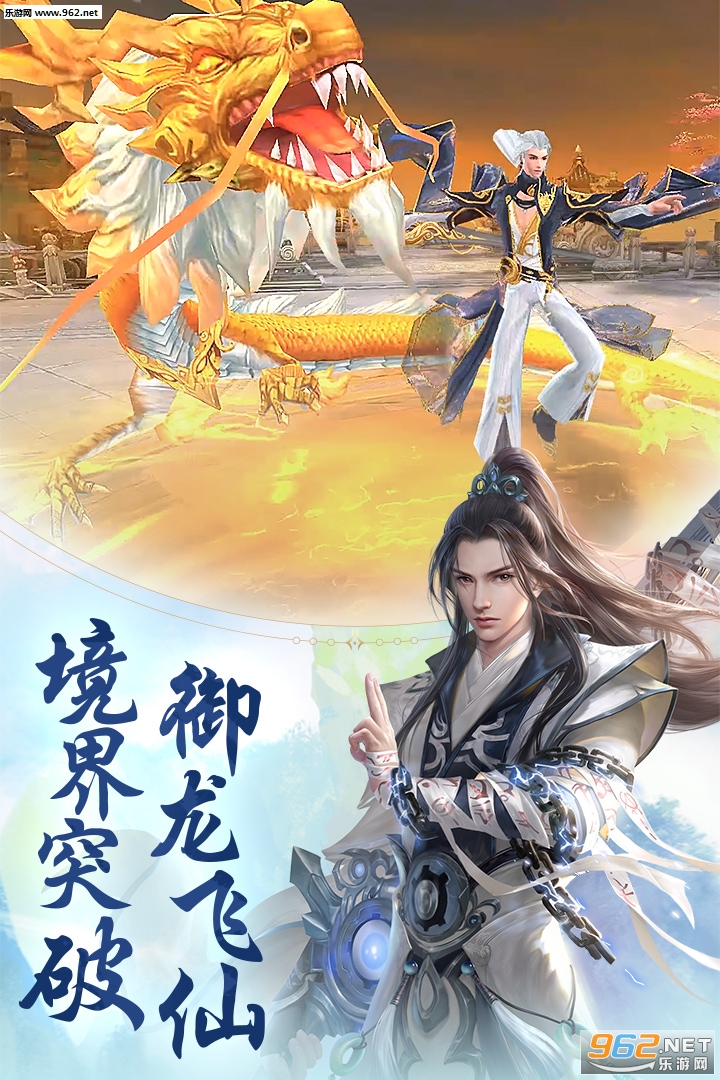 剑玲珑官方正版截图4