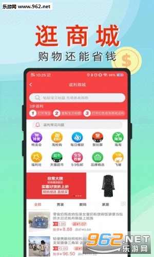�������appv2.0��ͼ2