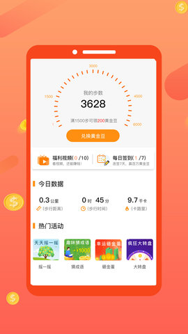 ·���appv2.1.3��ͼ0