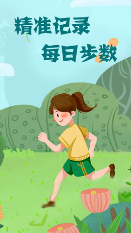 ·���appv2.1.3��ͼ1
