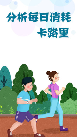 ·���appv2.1.3��ͼ2