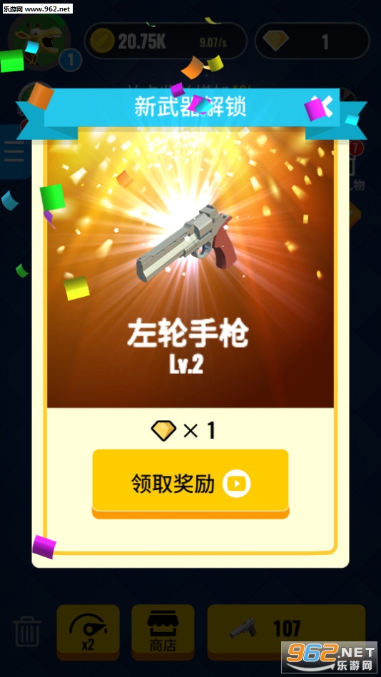 Merge Shooting(�޾��������)��ͼ4
