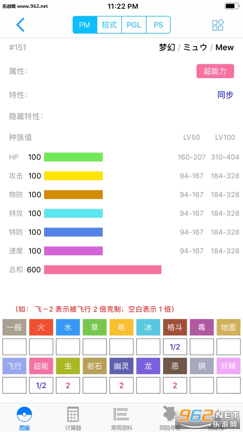 �ƿ��ȼ�������׿��APP���İ�v1.0.1��ͼ0