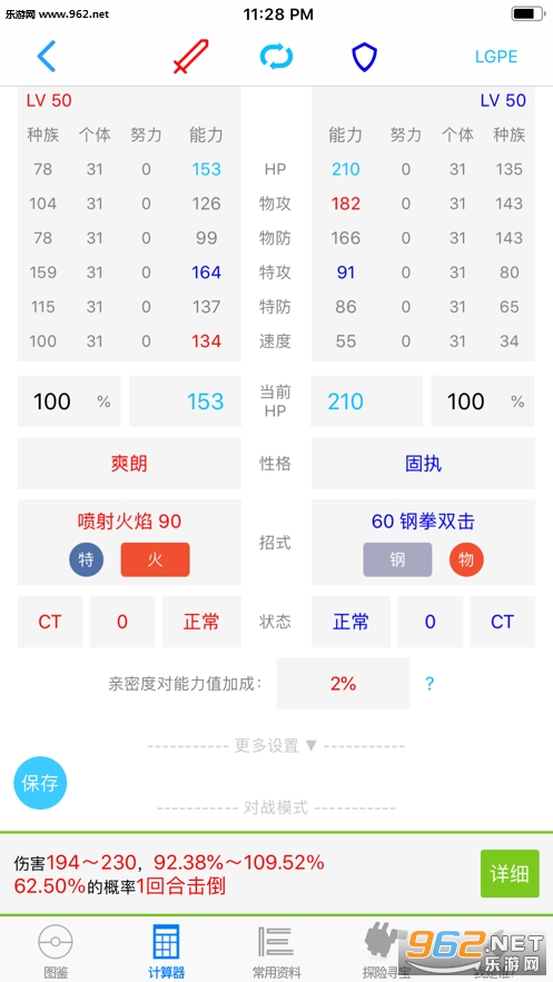 �ƿ��ȼ�������׿��APP���İ�v1.0.1��ͼ2
