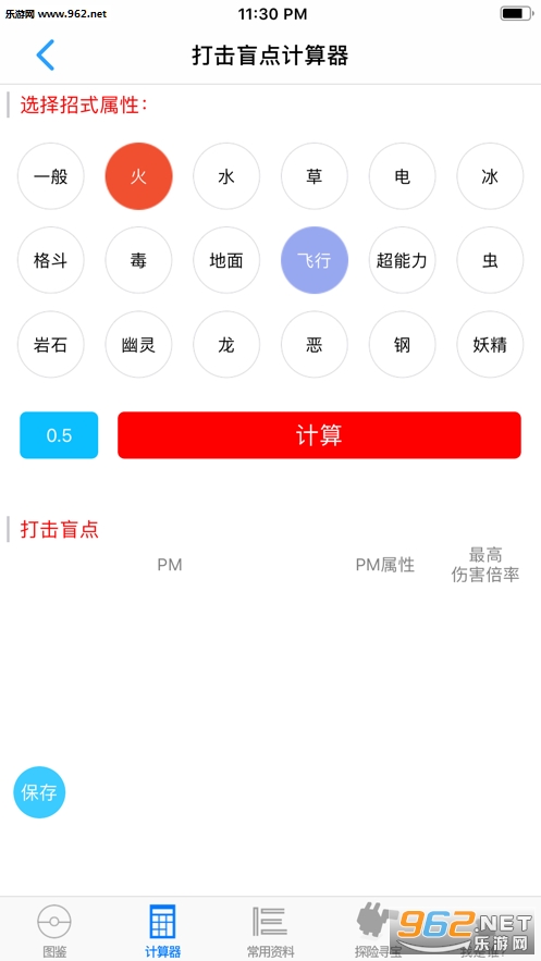 �ƿ��ȼ�������׿��APP���İ�v1.0.1��ͼ3