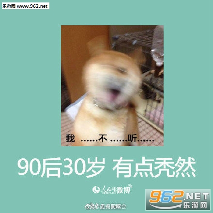 ��һ��90��30�굹��ʱͼƬ��ͼ0