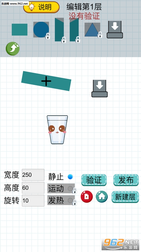 Happy Glass(����ˮ�ΰ�׿��)��ͼ2