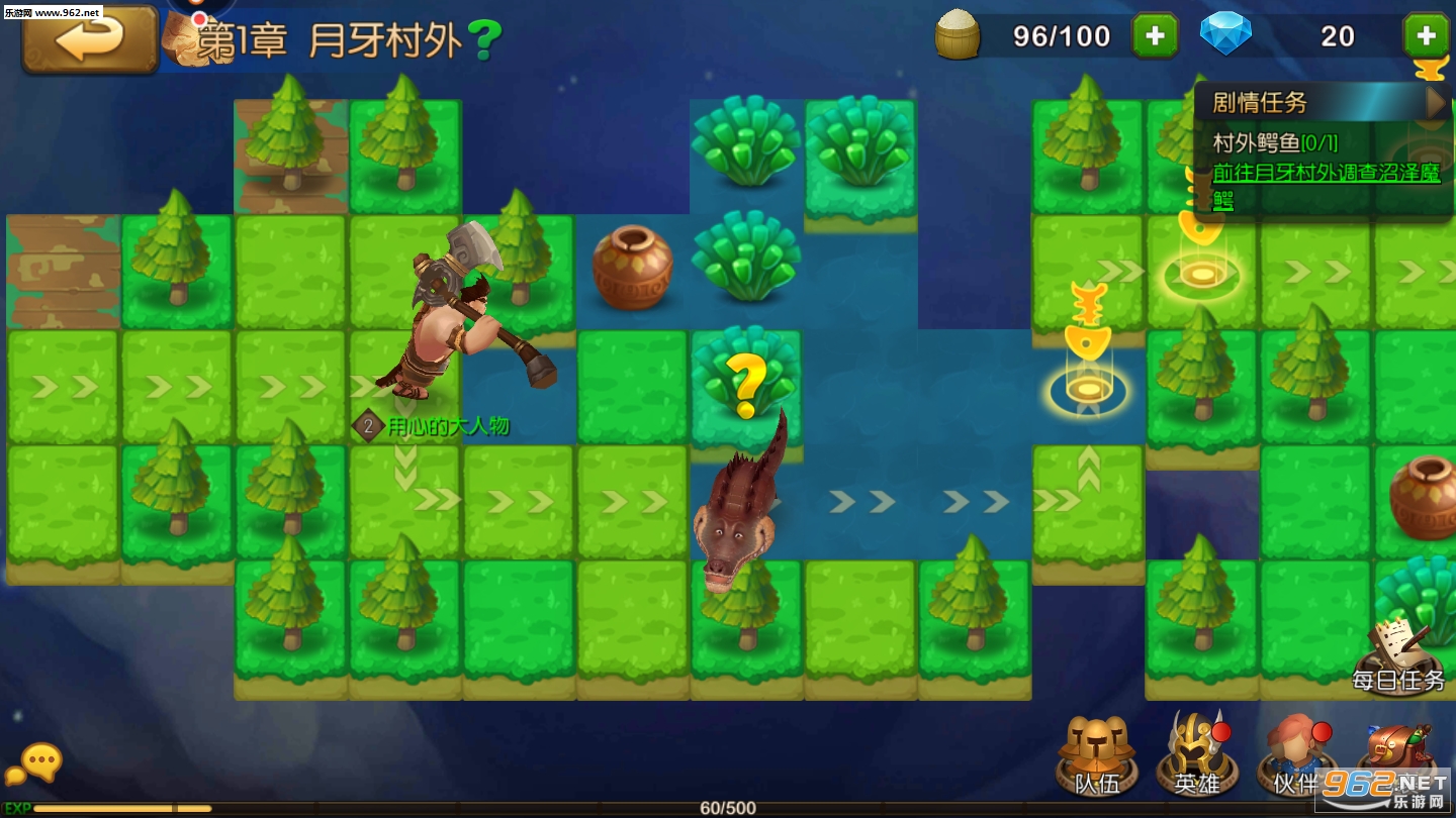 代号魔法手游截图2