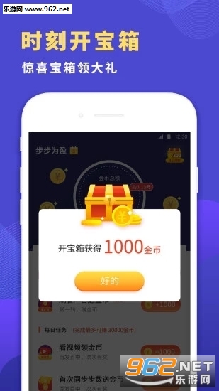 ����ȫ��׬�ٷ���v1.3.0��ͼ1