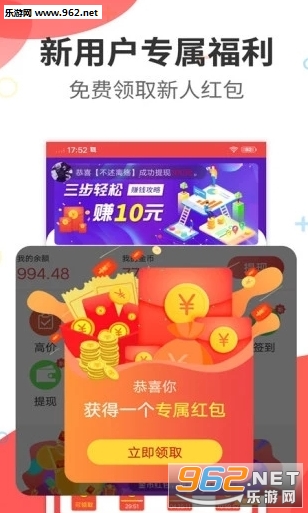 �������׬Ǯ����v3.1.8��ͼ0