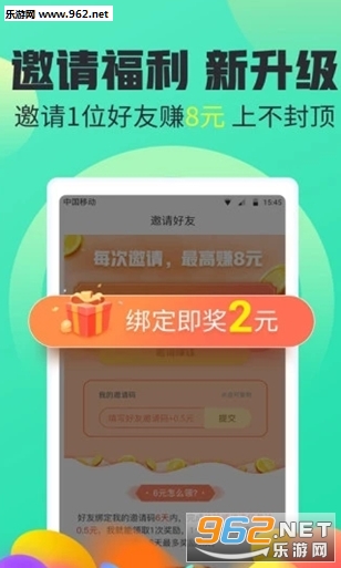 �������׬Ǯ����v3.1.8��ͼ1