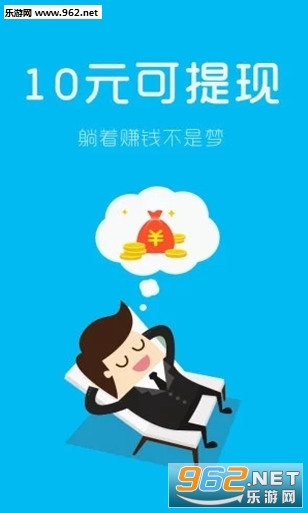 �������׬Ǯ����v3.1.8��ͼ2