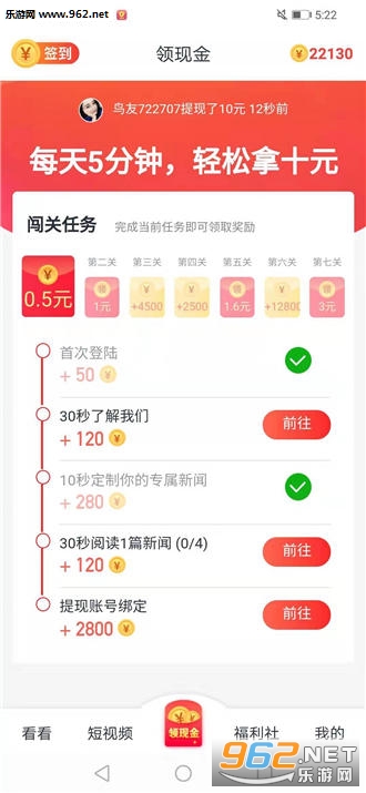 С�񿴿�׬Ǯ������ͼ1