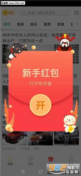С�񿴿�׬Ǯ������ͼ3
